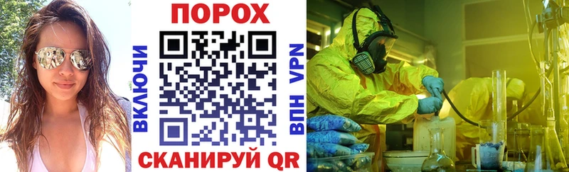 что такое наркотик  Ессентуки  АМФЕТАМИН VHQ 