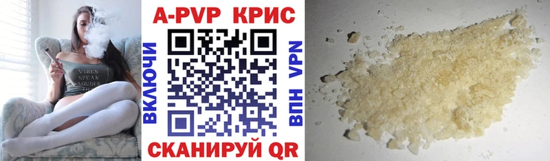 где найти   Ессентуки  маркетплейс какой сайт  Alpha PVP мука  кракен  