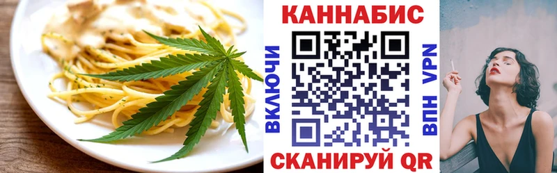Canna-Cookies конопля  mega онион  Ессентуки 