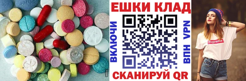 мориарти состав  KRAKEN ссылки  Ессентуки  где можно купить   Экстази DUBAI 