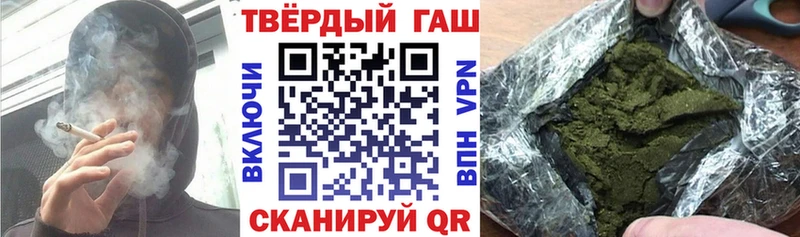продажа наркотиков  нарко площадка какой сайт  ГАШ VHQ  Ессентуки 