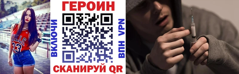 купить наркотик  Ессентуки  ГЕРОИН белый 