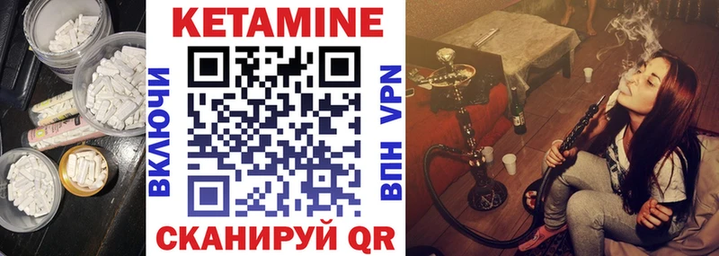 купить наркотик  Ессентуки  КЕТАМИН ketamine 