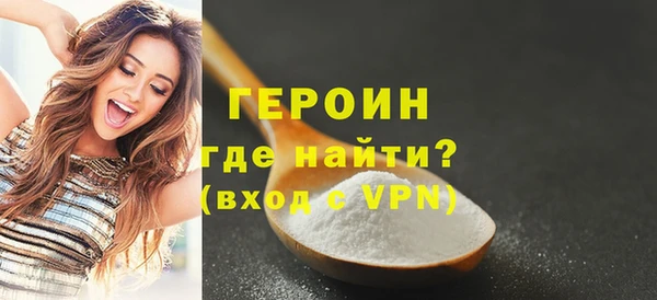 стаф Каменка