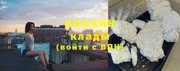 амф Каменск-Шахтинский