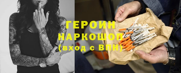 стаф Каменка