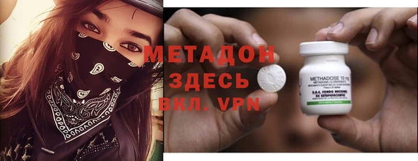 спиды Инта