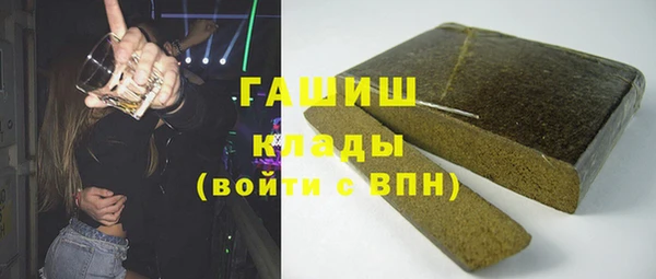 амф Каменск-Шахтинский