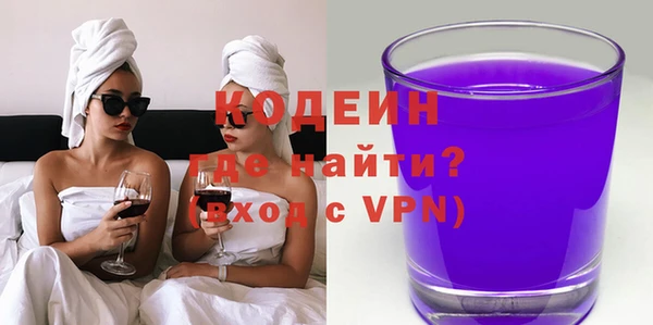 гашик Каменногорск