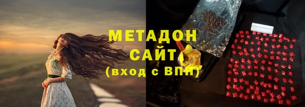 гашик Каменногорск