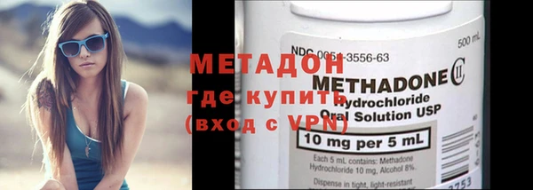 стаф Каменка