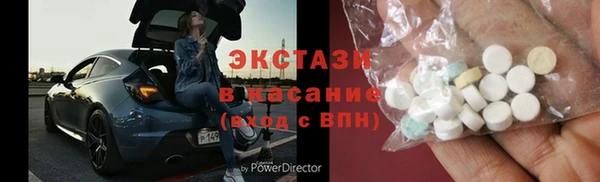 амф Каменск-Шахтинский