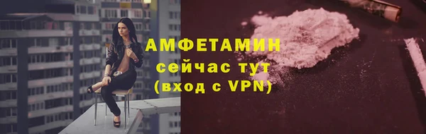 амф Каменск-Шахтинский
