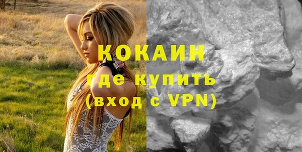 амф Каменск-Шахтинский