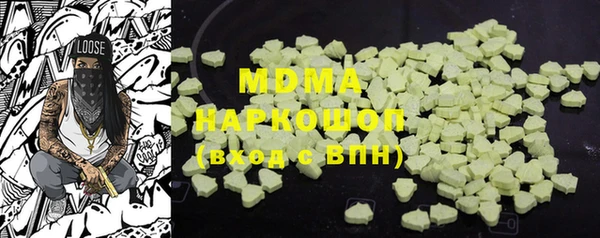 гашик Каменногорск
