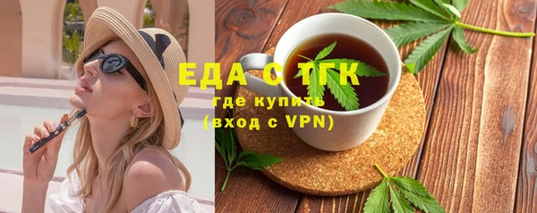 амф Каменск-Шахтинский