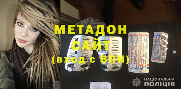 гашик Каменногорск