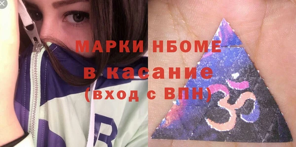 амф Каменск-Шахтинский