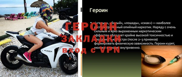 гашик Каменногорск