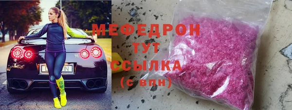 гашик Каменногорск