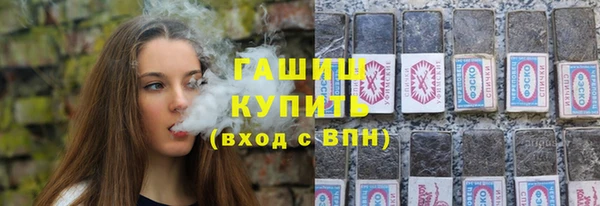 гашик Каменногорск