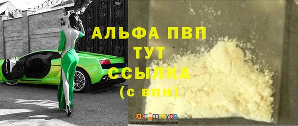 амф Каменск-Шахтинский