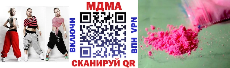 MDMA Molly Ессентуки
