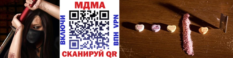 где найти   Ессентуки  MDMA молли 