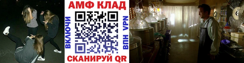 ссылка на мегу зеркало  купить   Ессентуки  Метамфетамин витя 