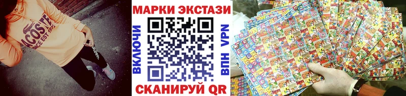 купить закладку  Ессентуки  MEGA вход  Марки N-bome 1500мкг 