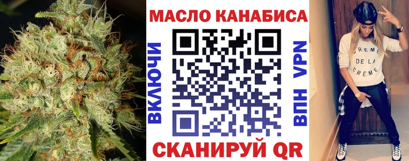 Дистиллят ТГК гашишное масло  закладки  площадка Telegram  Ессентуки 